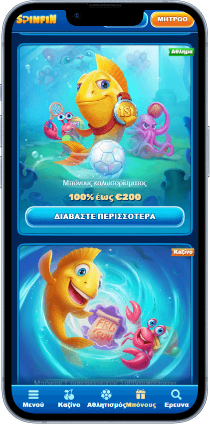 Spinfin Casino Μπόνους